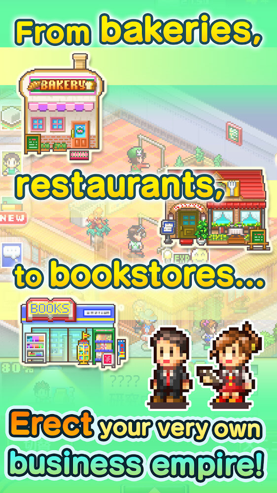 Biz Builder Delux SP screenshot 2