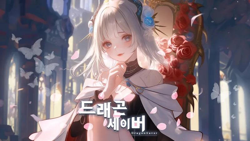Dragon Saver: Girl of Dragons screenshot 2