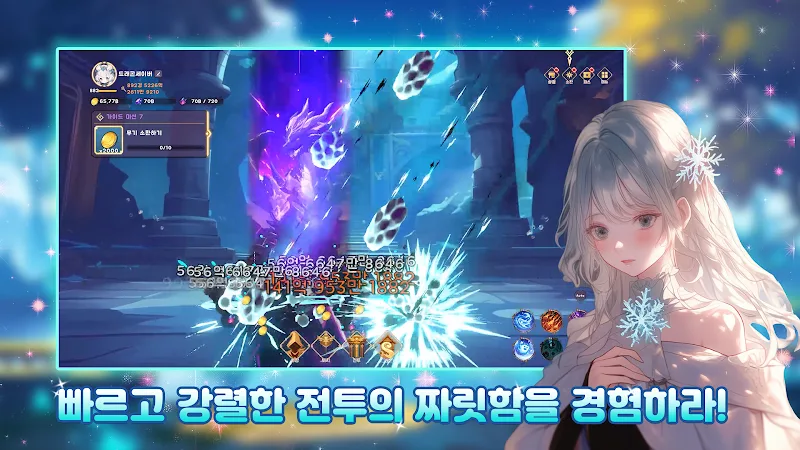 Dragon Saver: Girl of Dragons screenshot 3