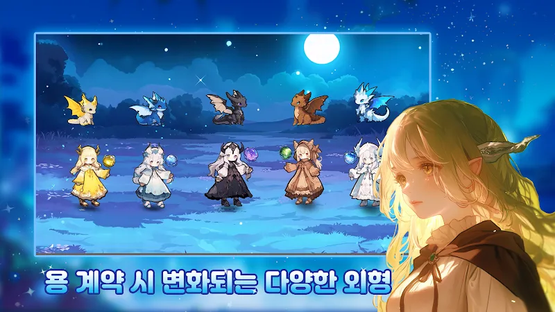 Dragon Saver: Girl of Dragons screenshot 5