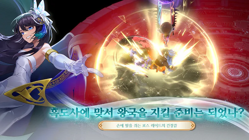 Dosa: Guardians screenshot 5
