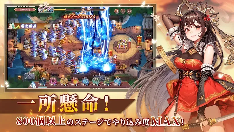 Enmai Musou Towering screenshot 4