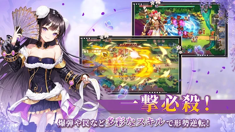 Enmai Musou Towering screenshot 5