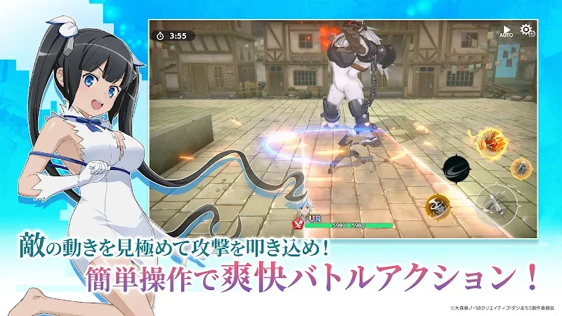 DanMachi BATTLE CHRONICLE screenshot 3