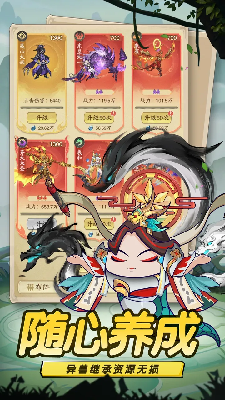 Dandan Kyushu Tour screenshot 6