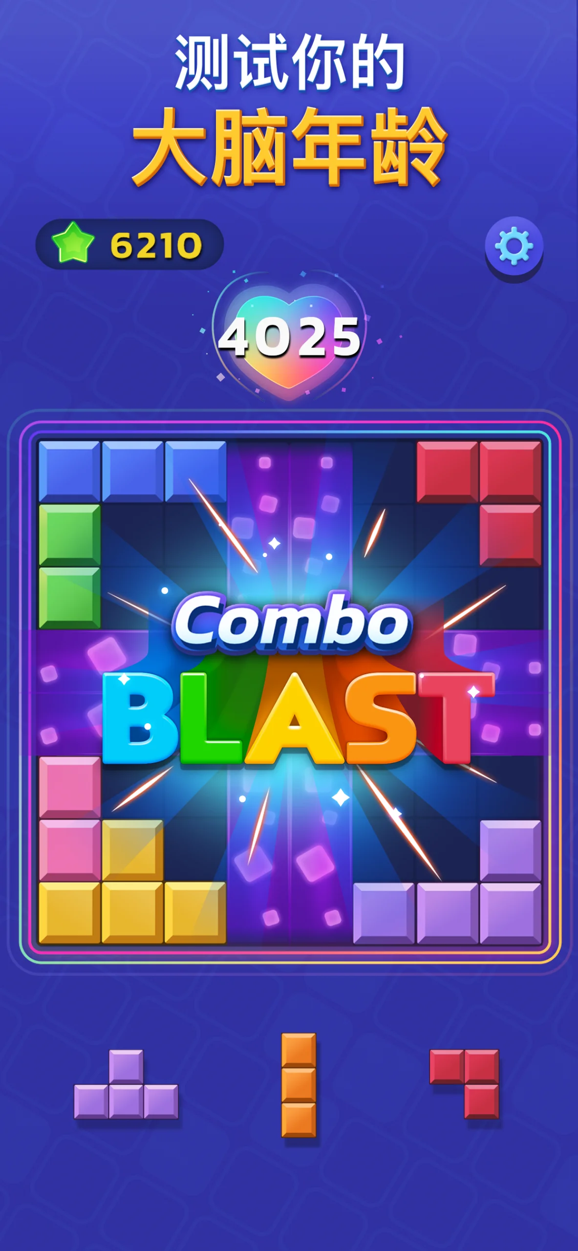 Woodoku Blast screenshot 2