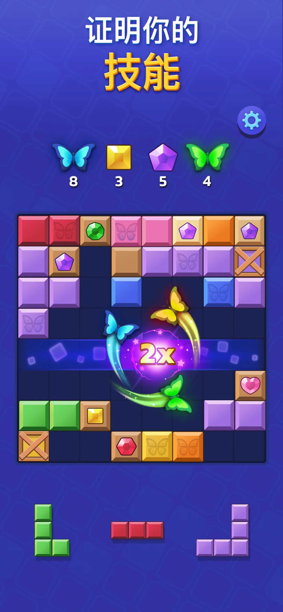Woodoku Blast screenshot 5