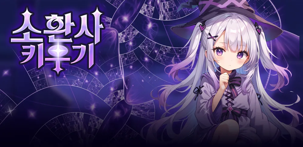 Devil Summoner screenshot 1