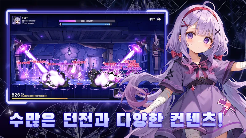 Devil Summoner screenshot 5