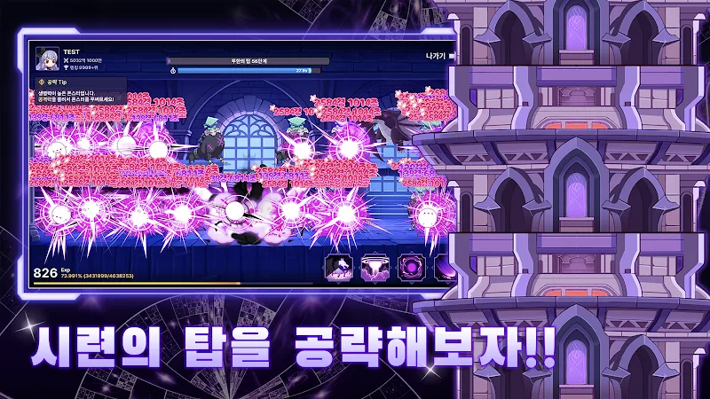 Devil Summoner screenshot 6
