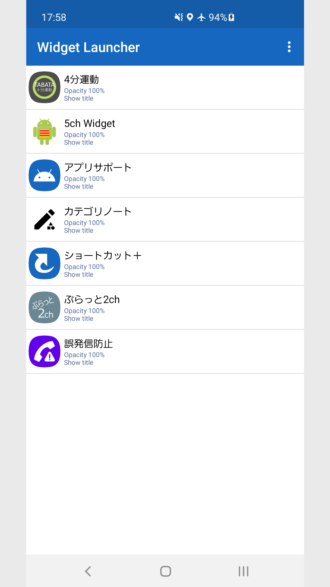 Widget Launcher screenshot 1