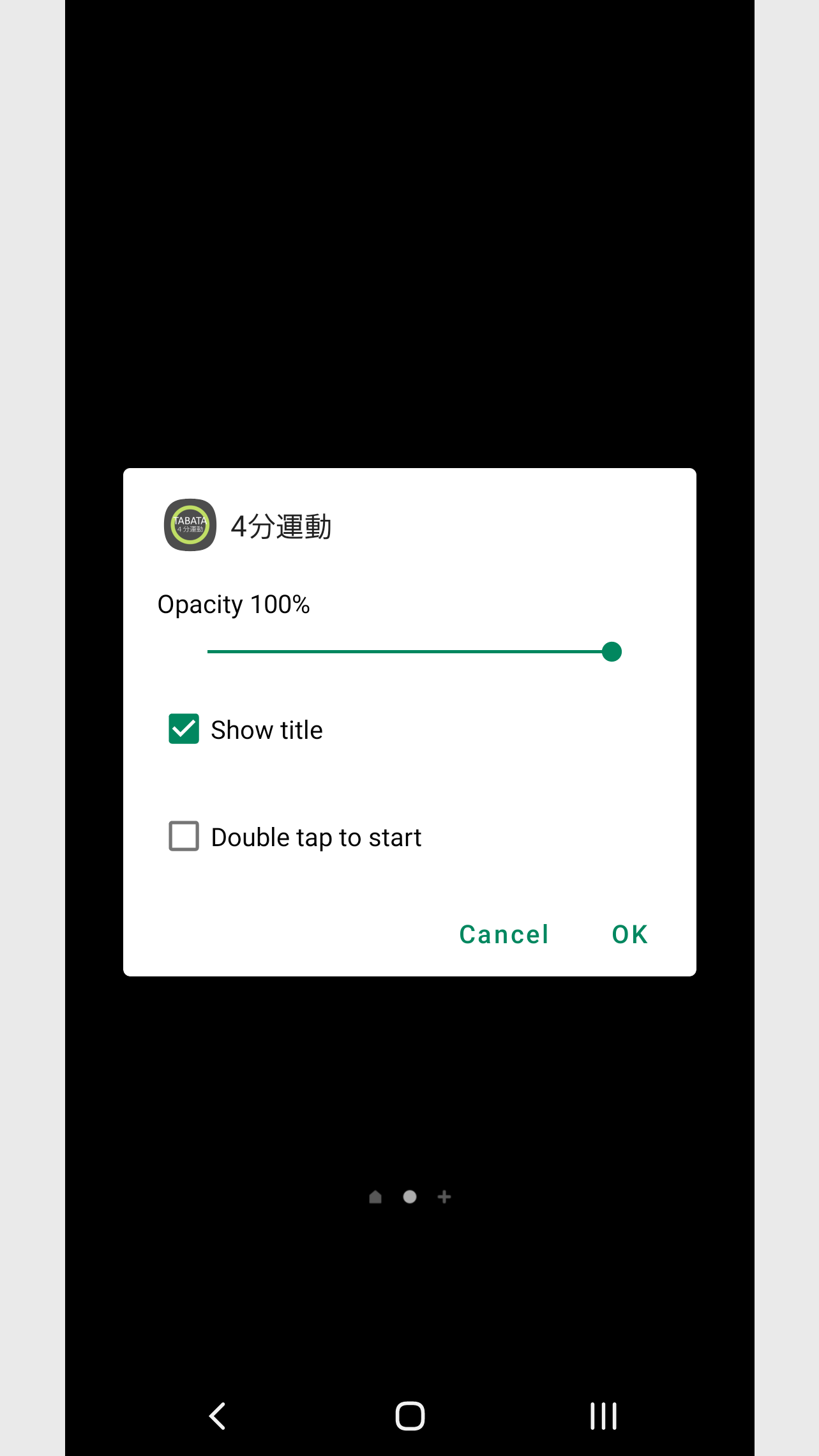 Widget Launcher screenshot 4