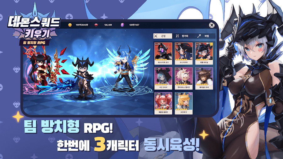 Demon Squad screenshot 3