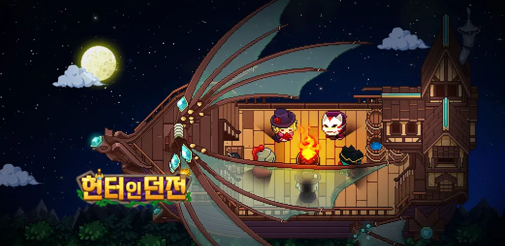 Demon Hunt screenshot 1