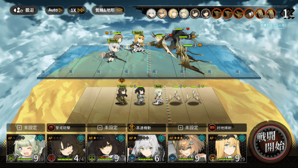 Ash Arm Doll screenshot 5