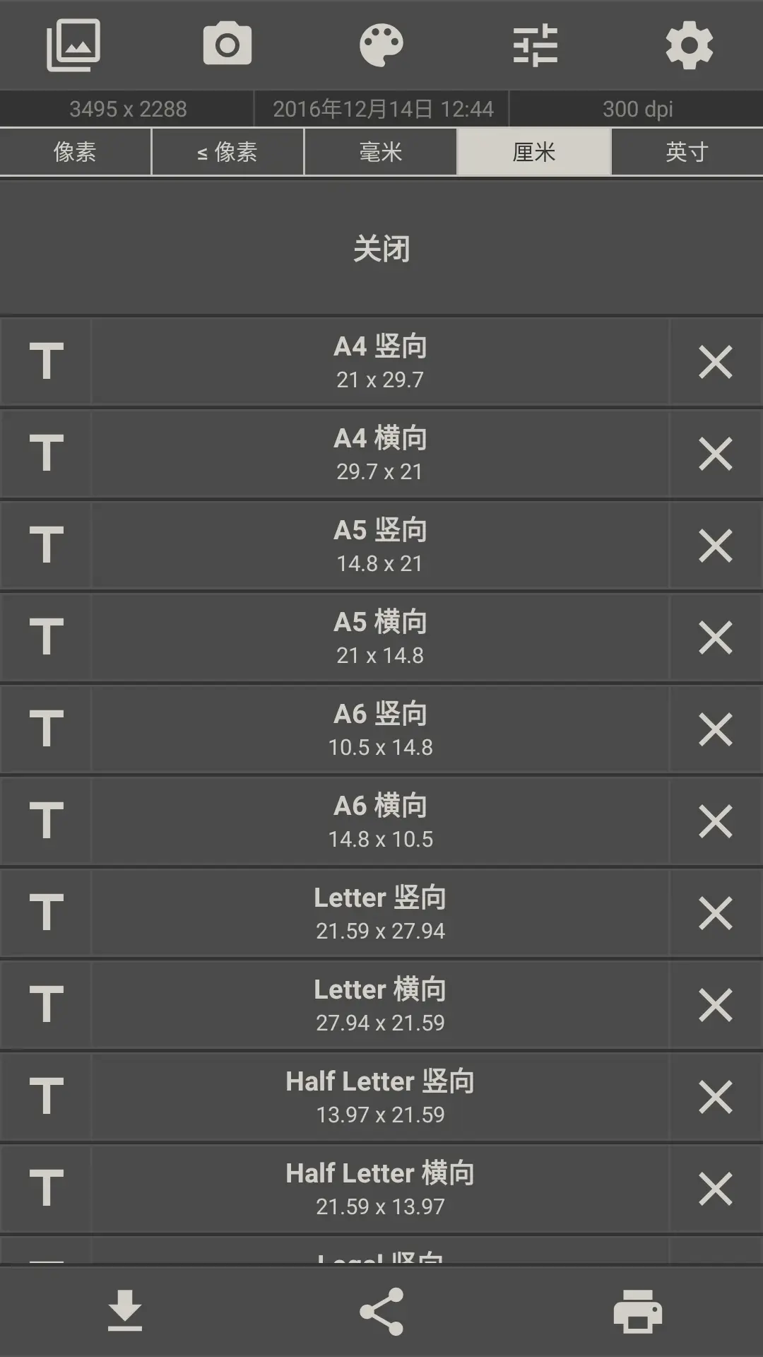 Image Size - Photo Resize screenshot 2