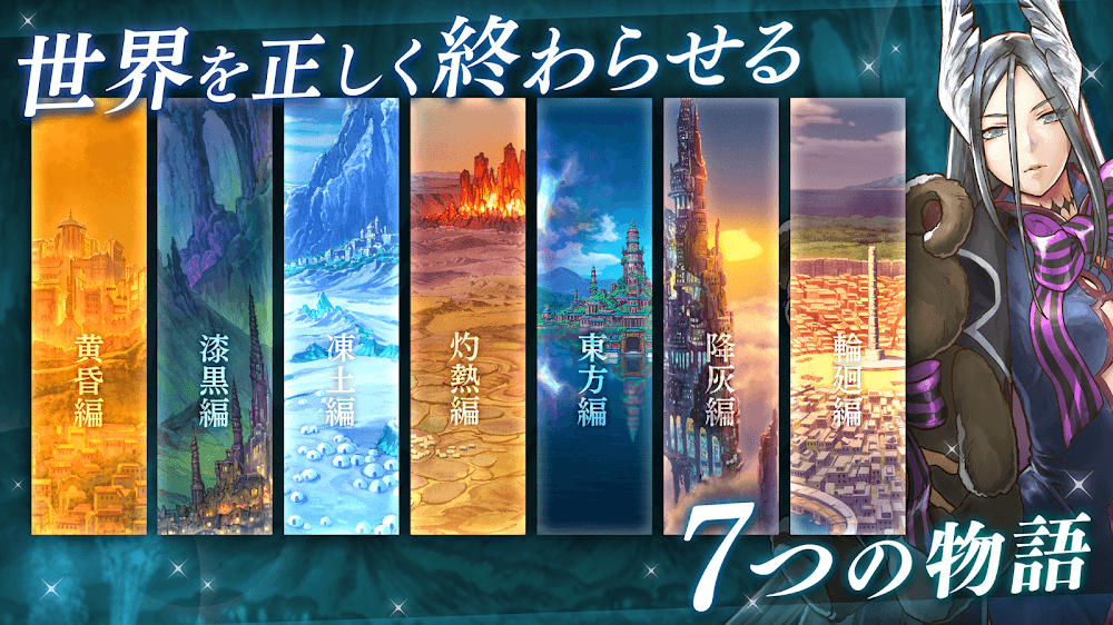 Arca Last screenshot 3