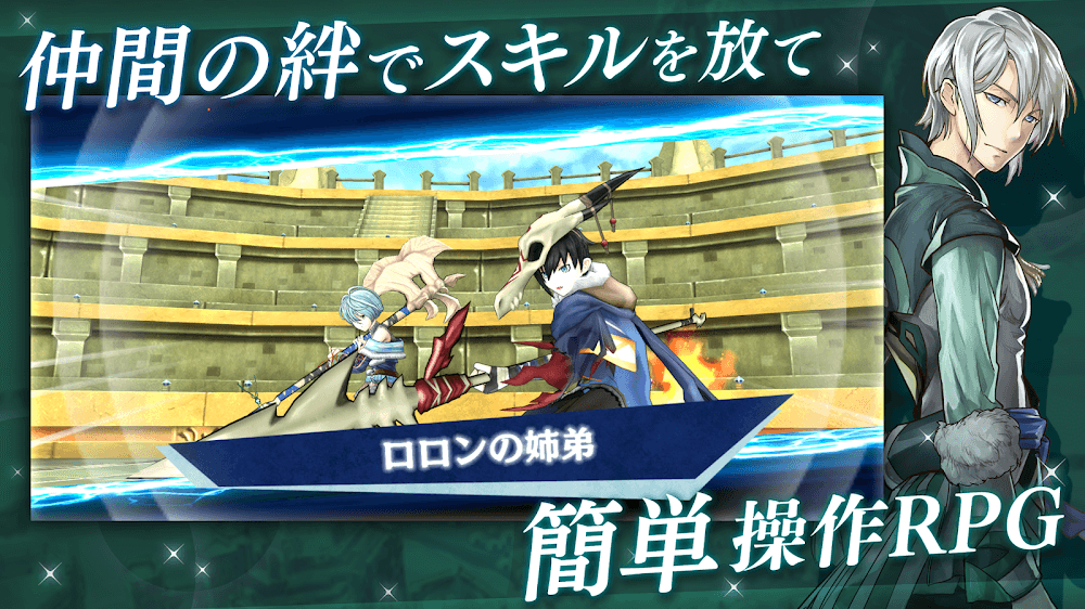 Arca Last screenshot 4