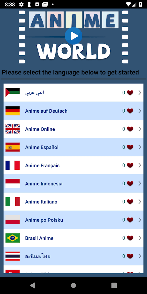 Anime World screenshot 2