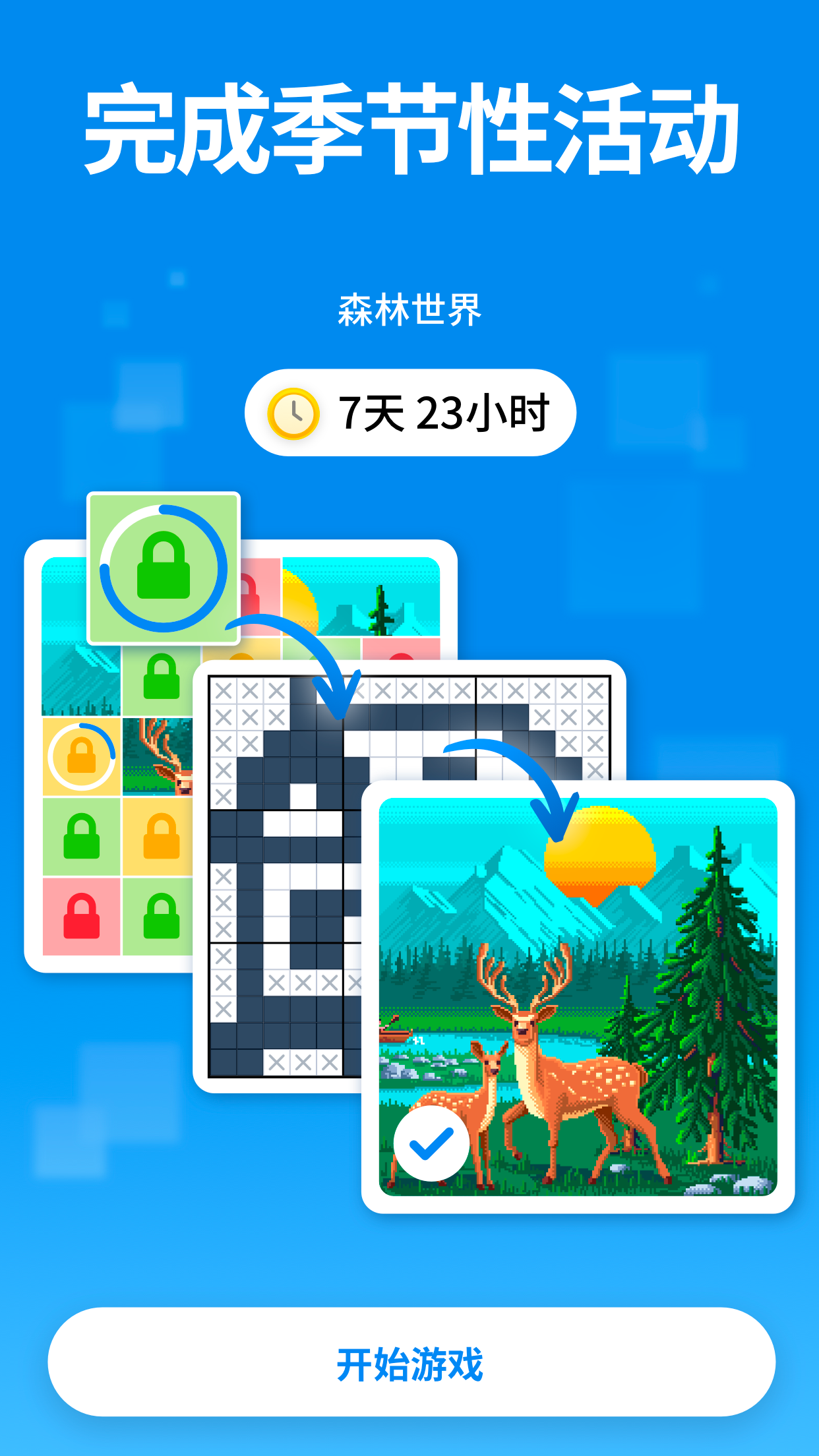 Nonogram.com - Puzzle Games screenshot 1