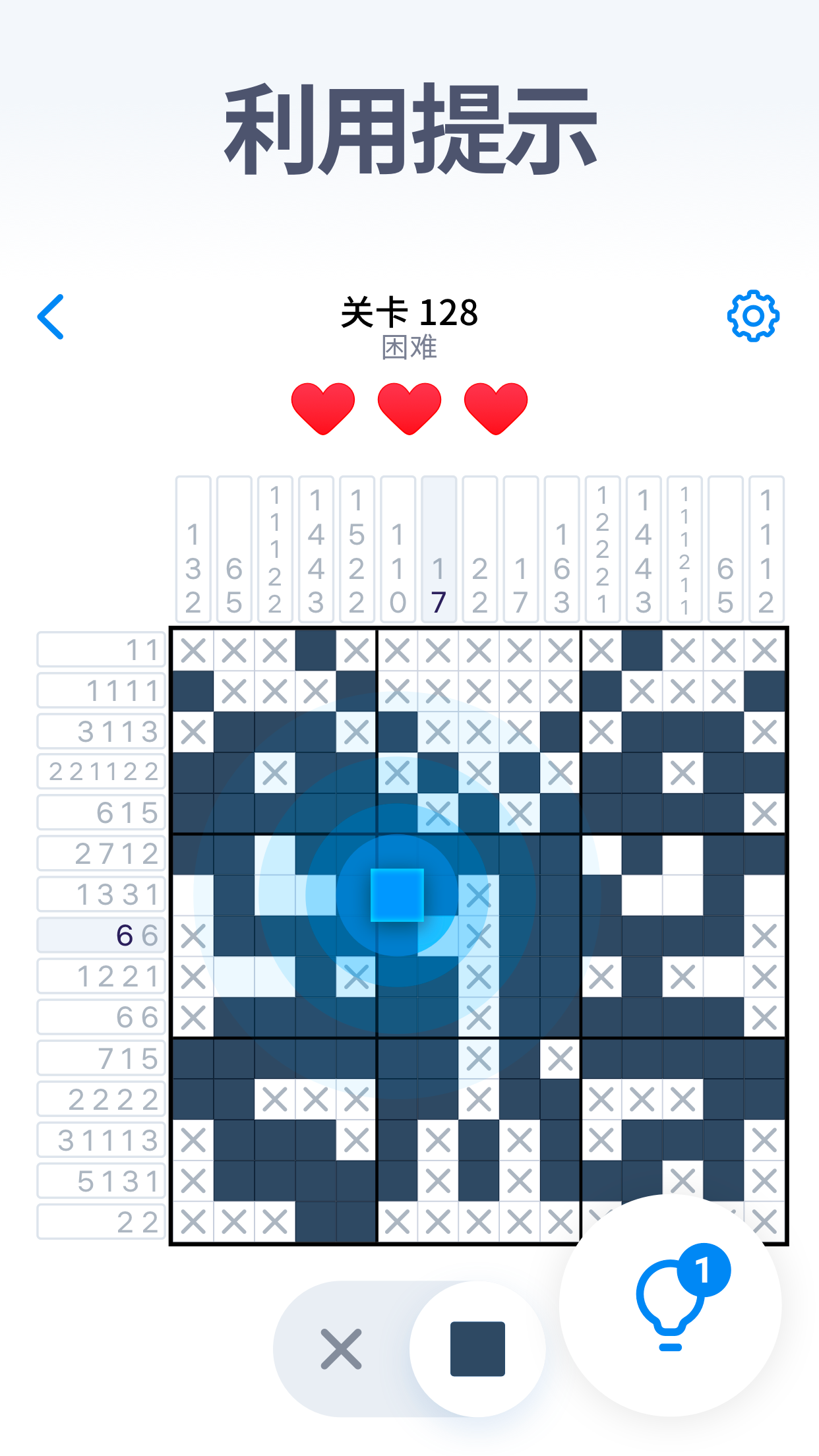 Nonogram.com - Puzzle Games screenshot 3