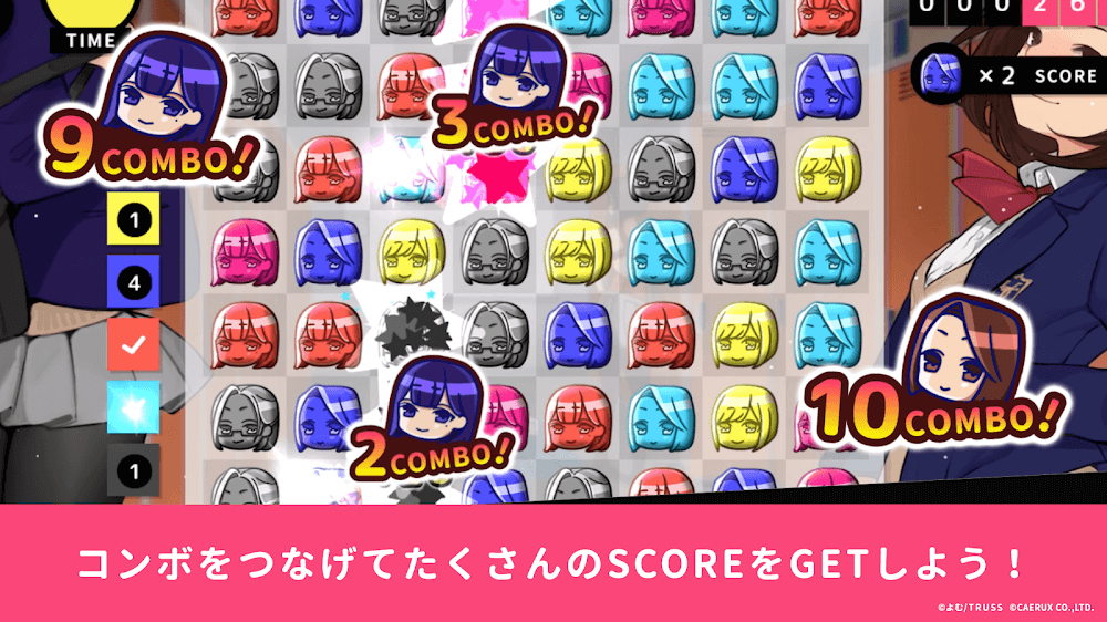 ASOBU TIGHTS screenshot 4