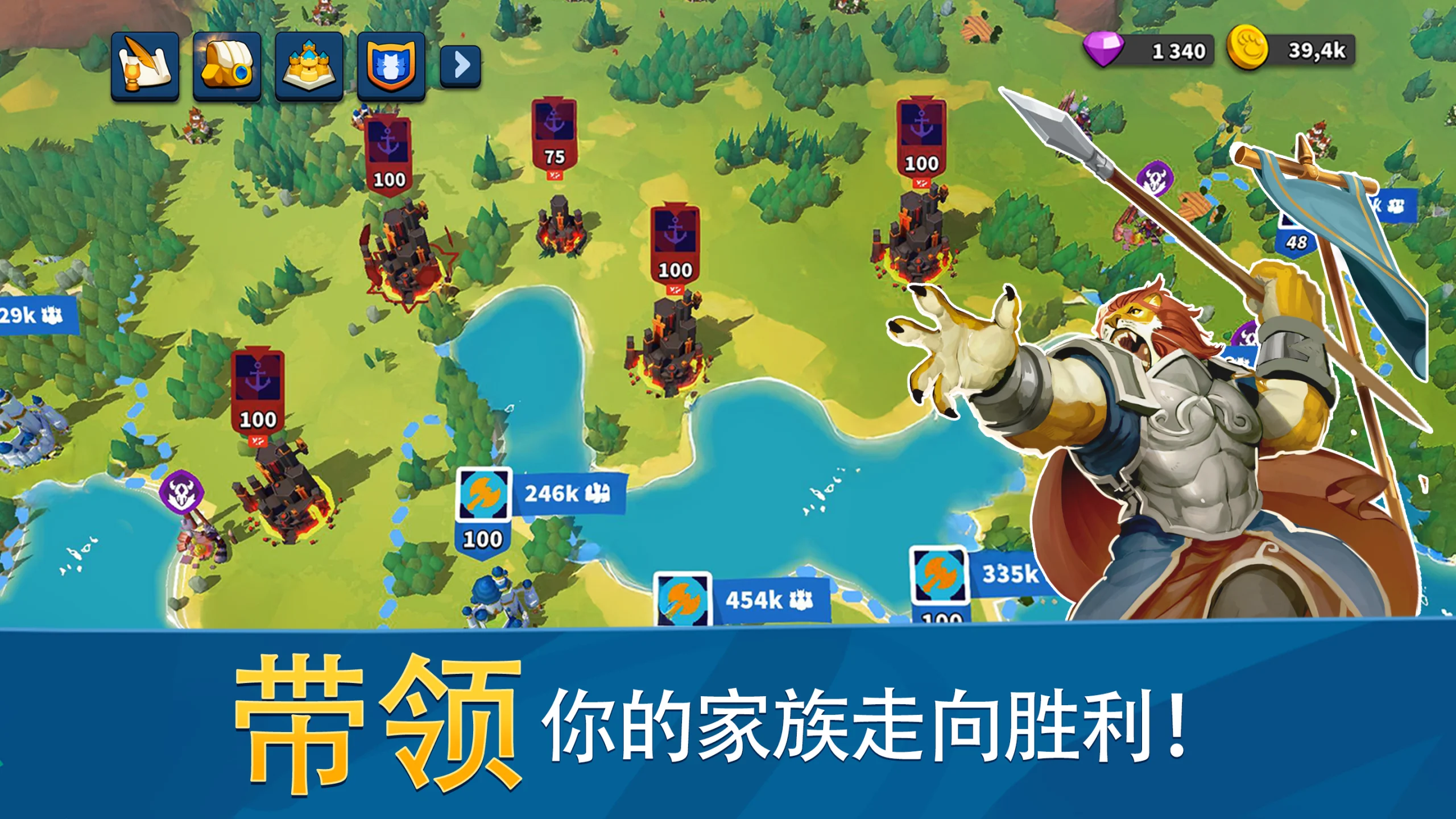 Million Lords: World Conquest gameplay preview 2