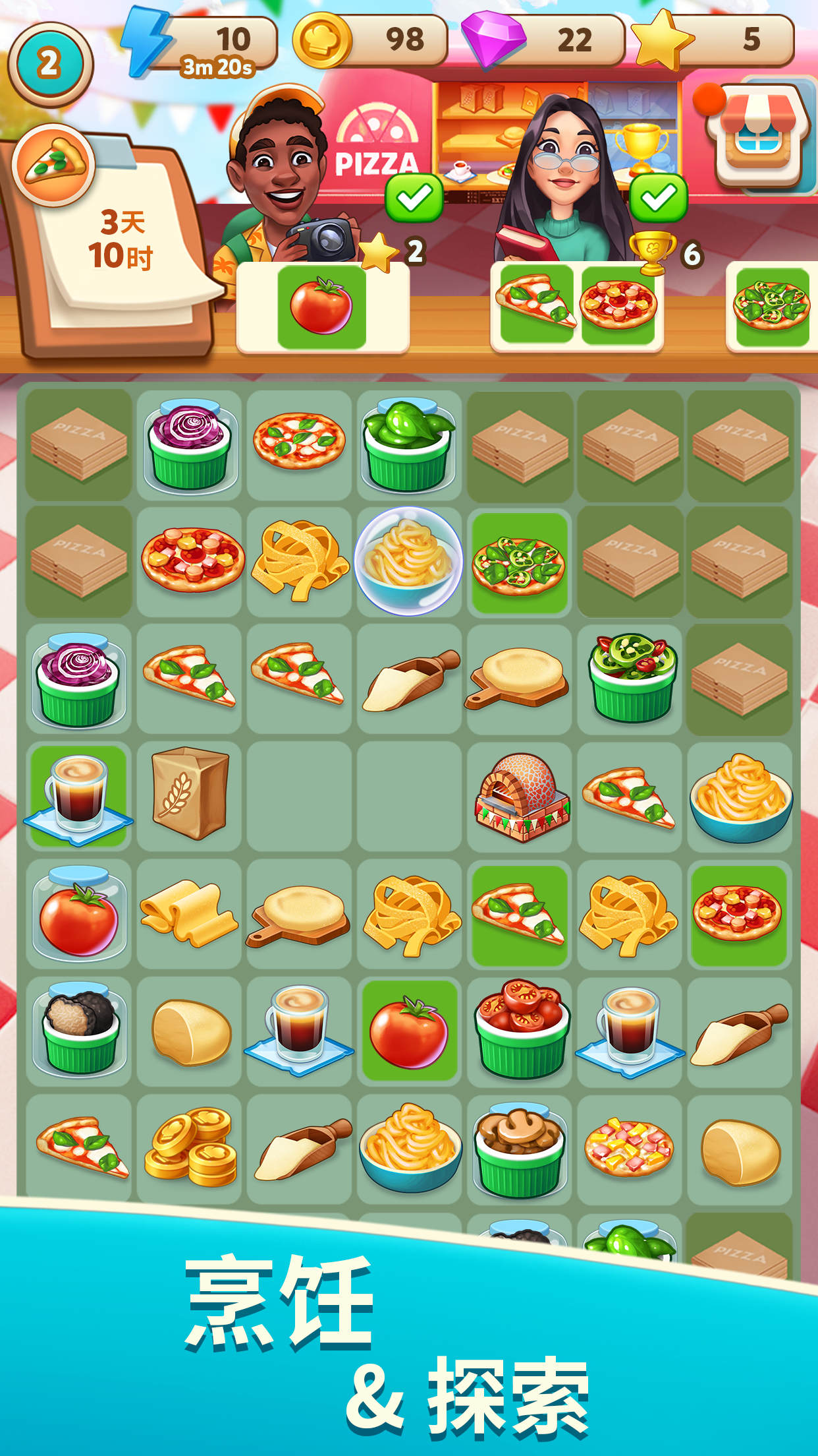 Cook & Merge Kate's Adventure screenshot 2