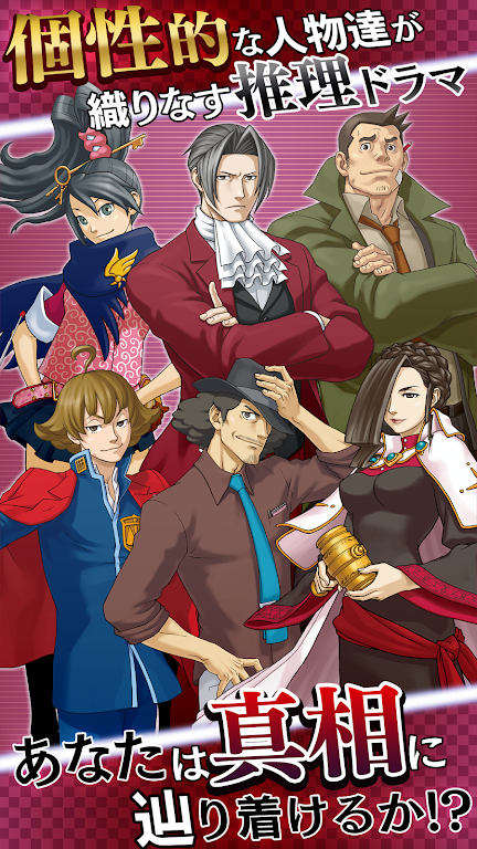 Ace Attorney Investigations 2 screenshot 2