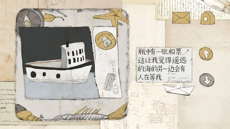 A Foreign Land of Us screenshot 2