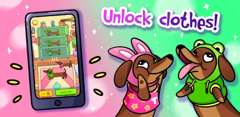 Chapitosiki screenshot 4