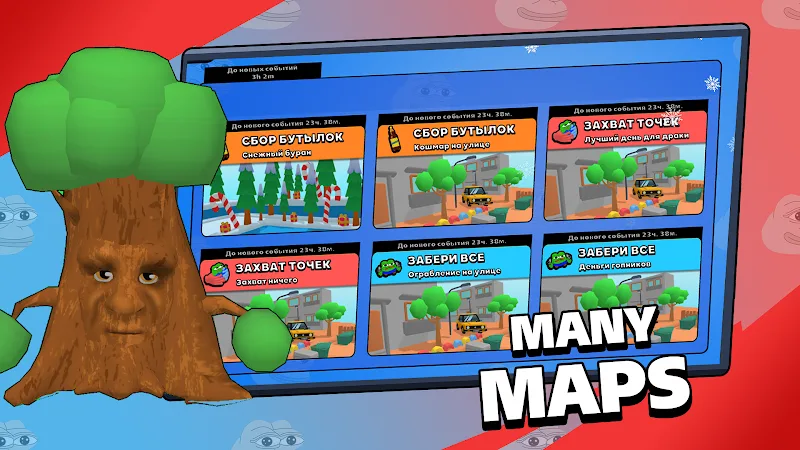 Brawl Memes third screenshot