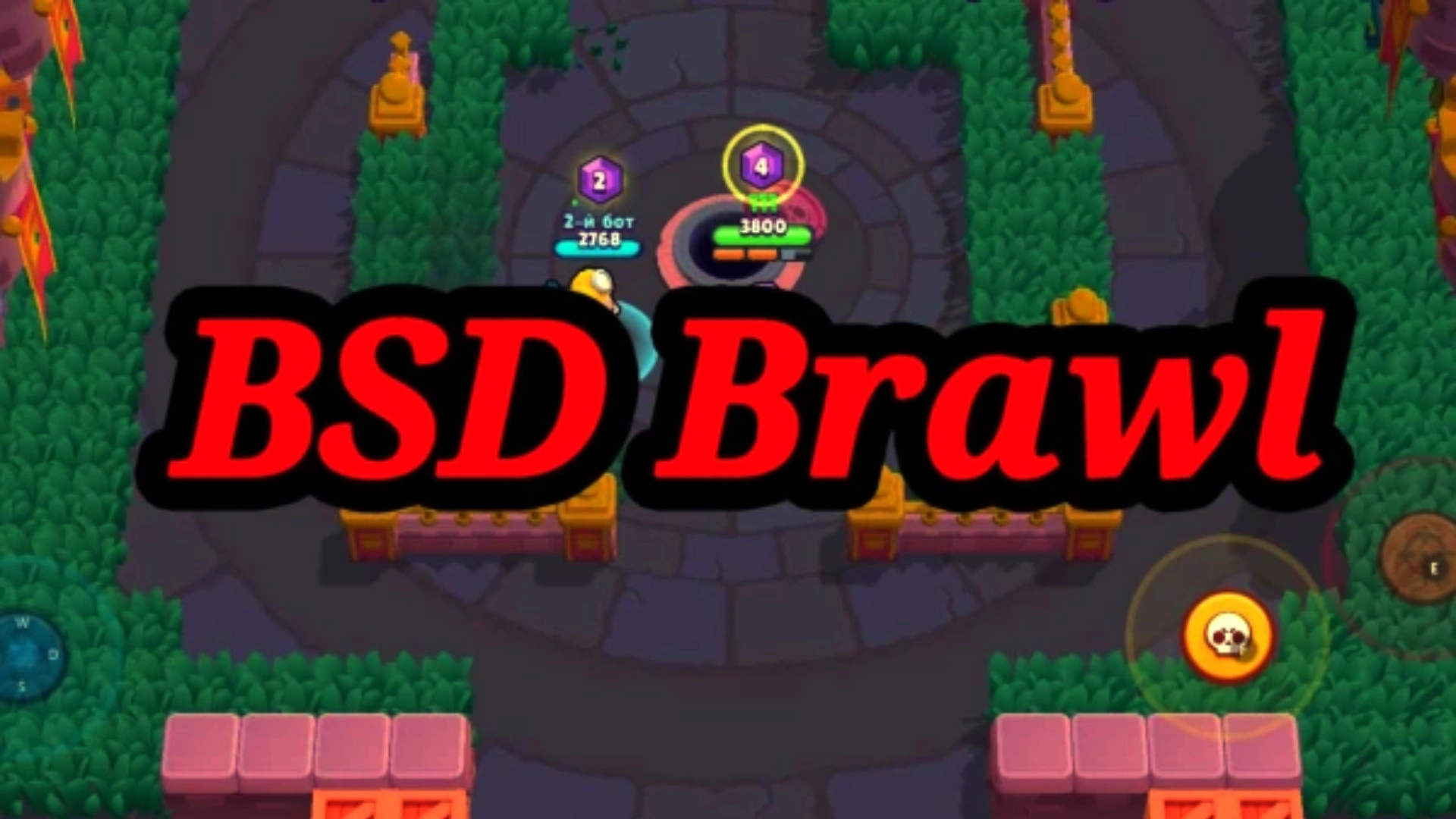 BSD Brawl screenshot 1