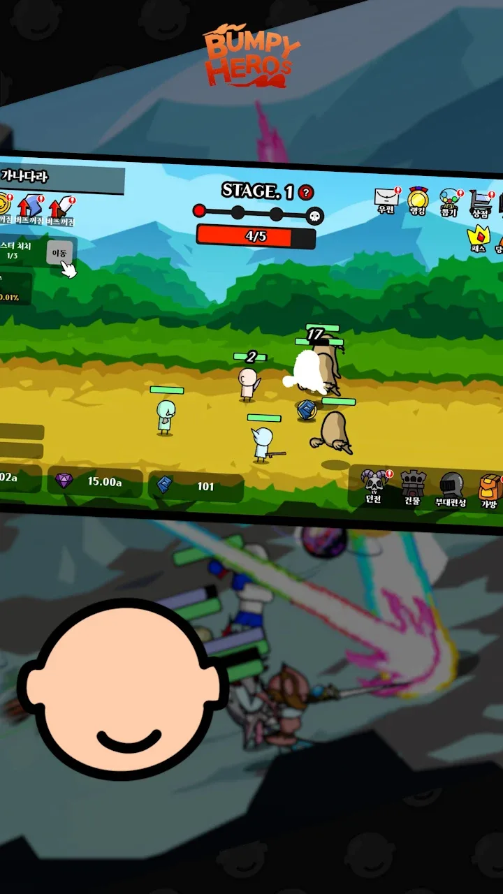 Bumpy Heros screenshot 3