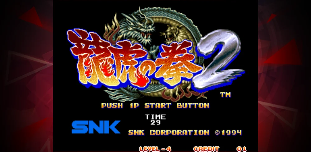 ART OF FIGHTING 2 ACA NEOGEO screenshot 1