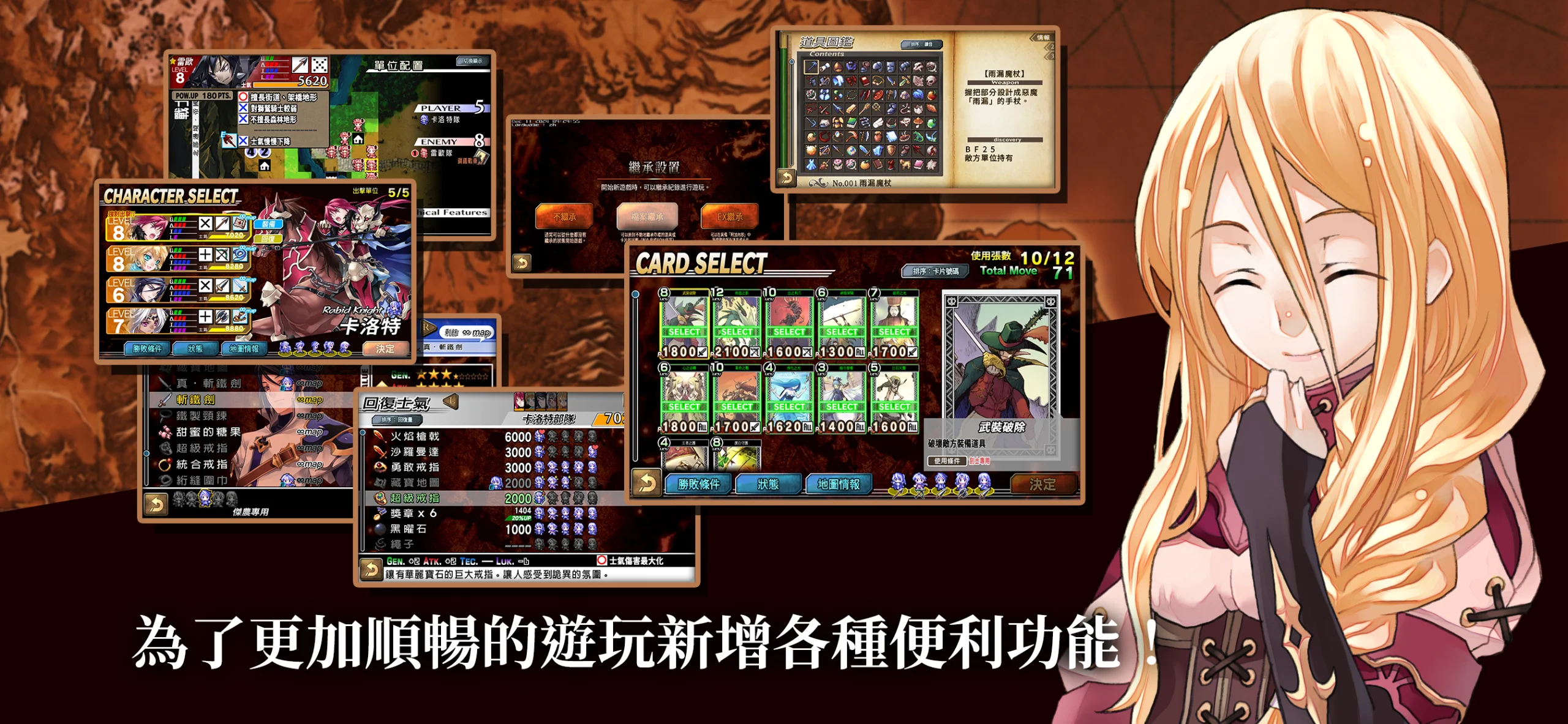 Blaze Union screenshot 5