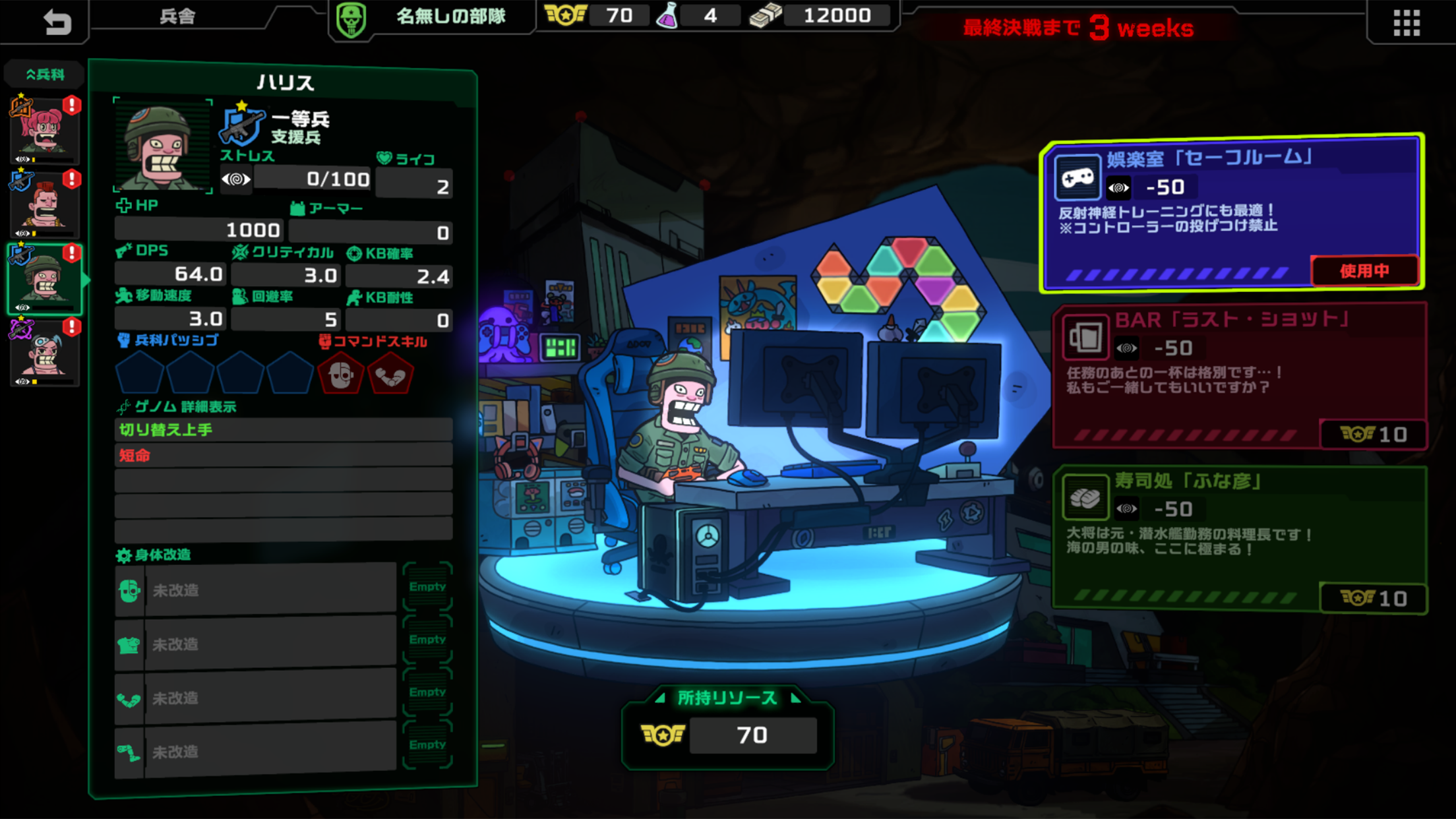 Live Hard, Die Hard screenshot 6