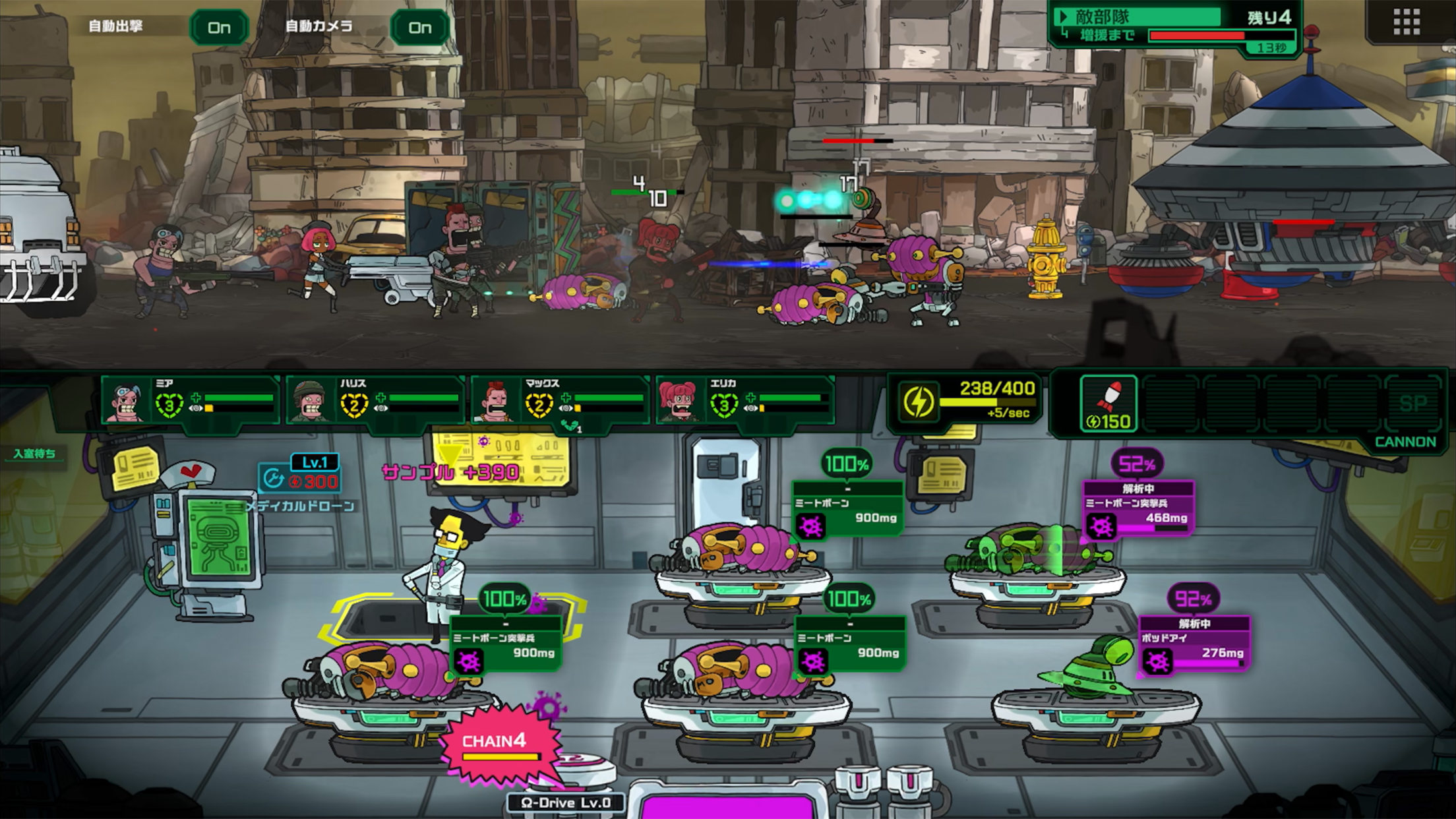 Live Hard, Die Hard screenshot 1
