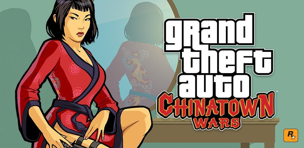 GTA: Chinatown Wars screenshot 1