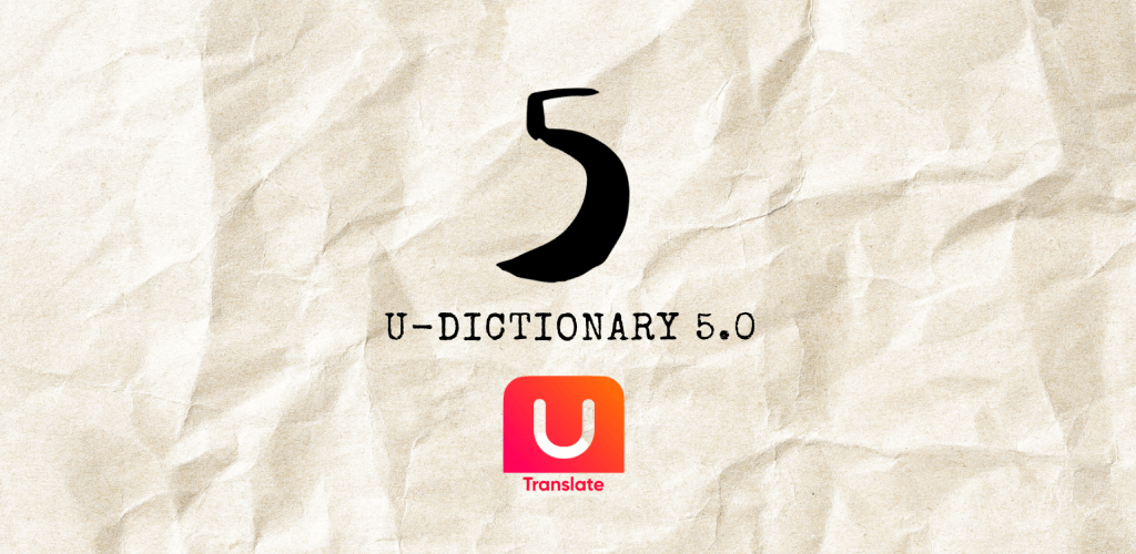 U-Dictionary preview 1