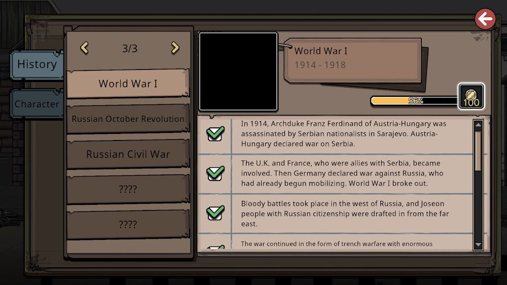 MazM: Pechka screenshot 4