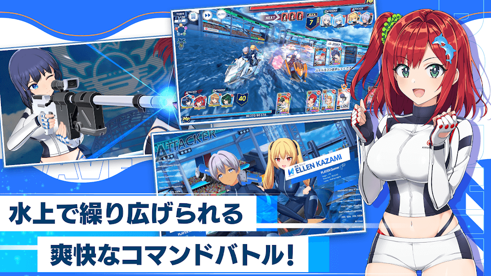 Dolphin Wave screenshot 2