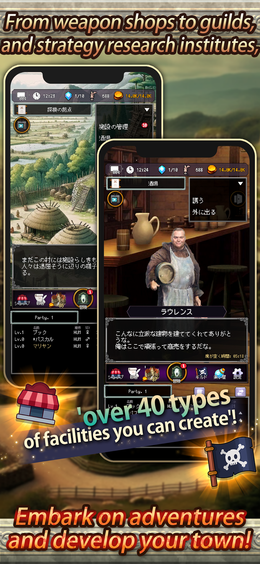 Idle RPG Agent of Adventure screenshot 6