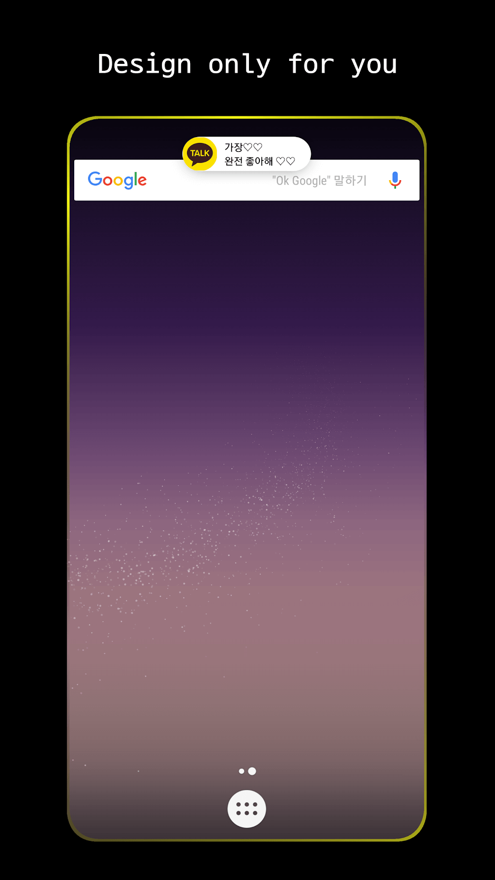 EDGE MASK screenshot 2