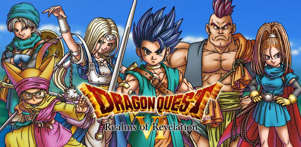 DRAGON QUEST VI screenshot 1