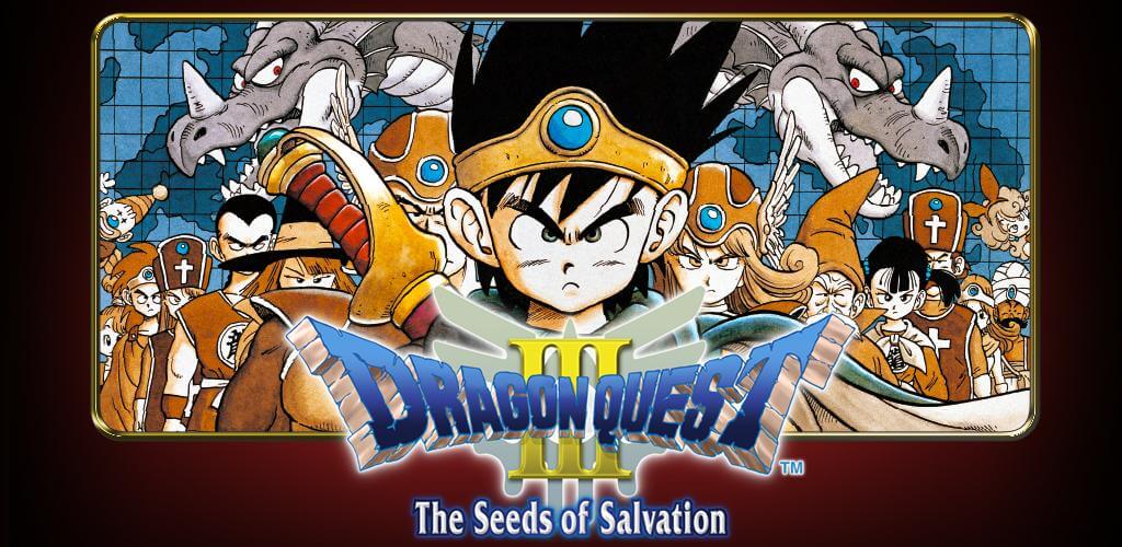 DRAGON QUEST III screenshot 1