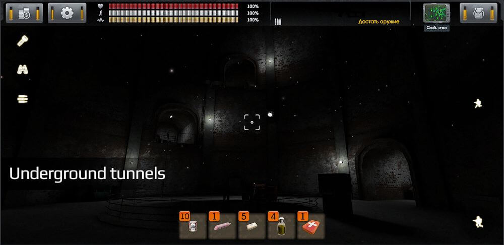 The Sun: Key of Heaven screenshot 5
