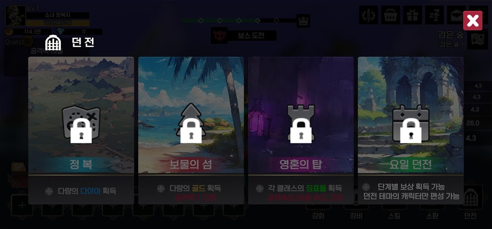Conqueror Girls gameplay screenshot 5
