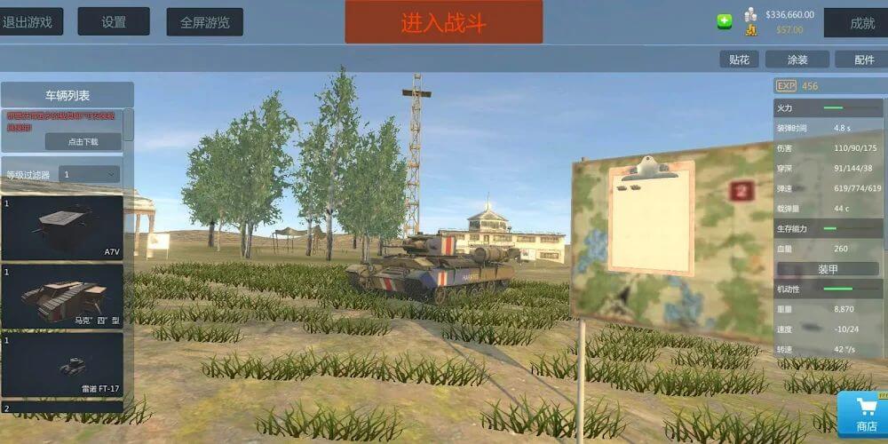 PanzerWar Complete screenshot 3