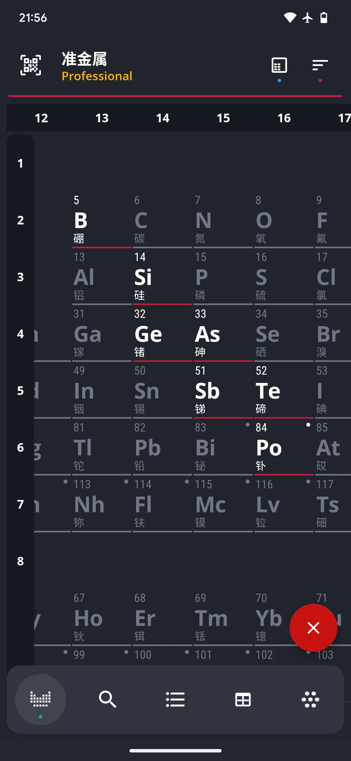 Periodic Table 2026: Chemistry screenshot 4